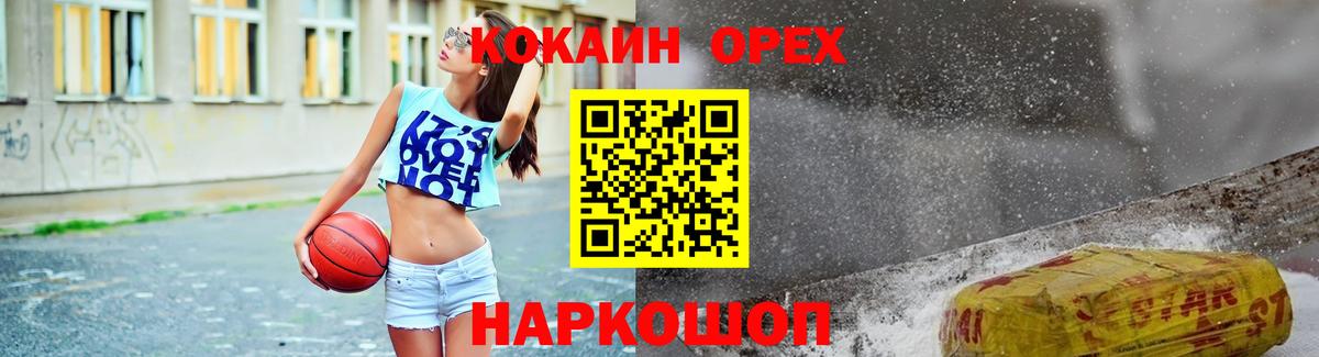 Кызыл  Кокаин Fish Scale  Вход с VPN  где можно купить   Cocaine Эквадор 