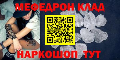 круглые Донской