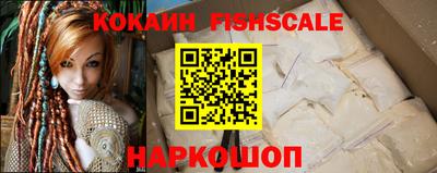 герыч Донецк