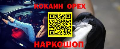 марки nbome Дубна