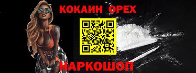 spice Заводоуковск