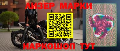 герыч Донецк