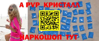круглые Донской