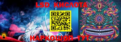 круглые Донской