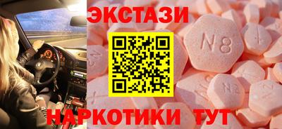 кокаин перу Жуковский