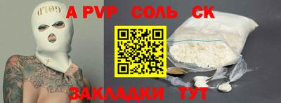 герыч Донецк