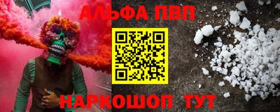 марки nbome Дубна