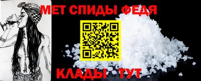 герыч Донецк