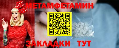 марки nbome Дубна