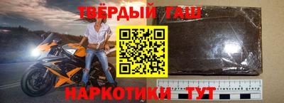 герыч Донецк