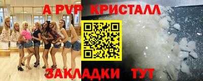 герыч Донецк