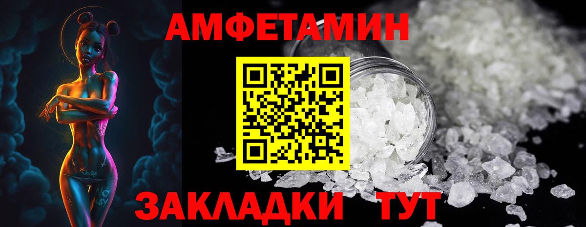 МЕТАМФЕТАМИН винт Кызыл