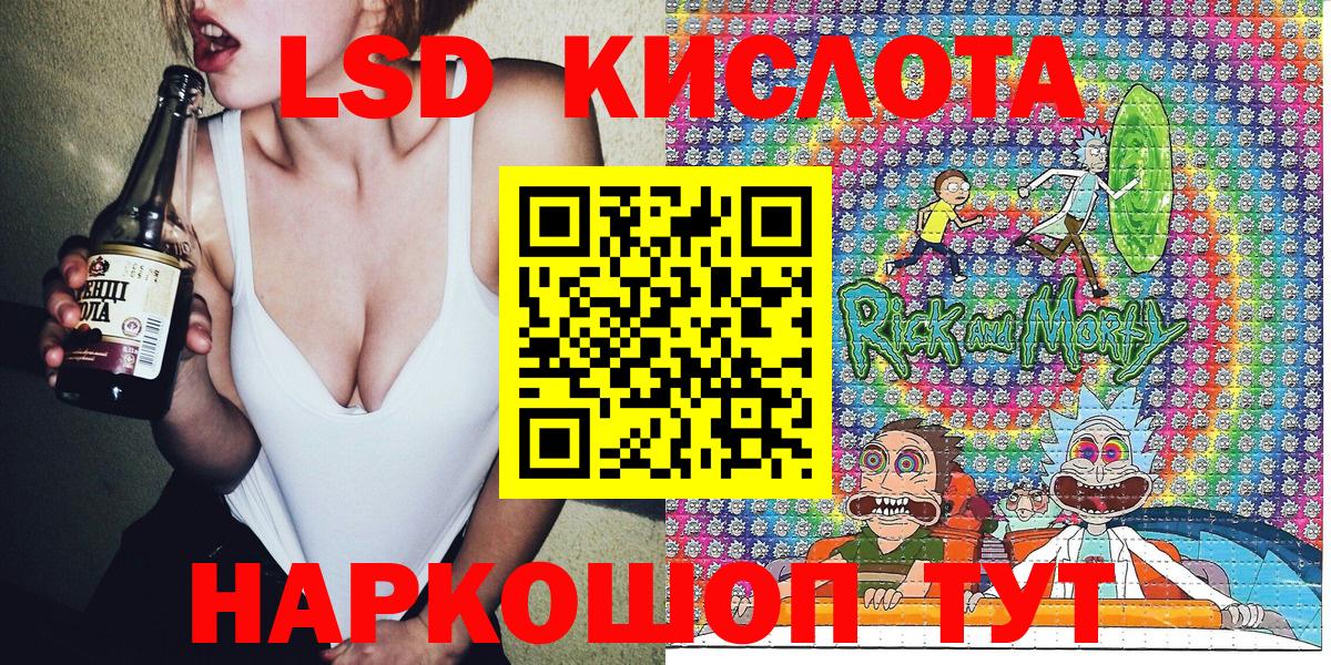 Марки NBOMe 1,5мг  где найти   Кызыл  Вход с VPN 