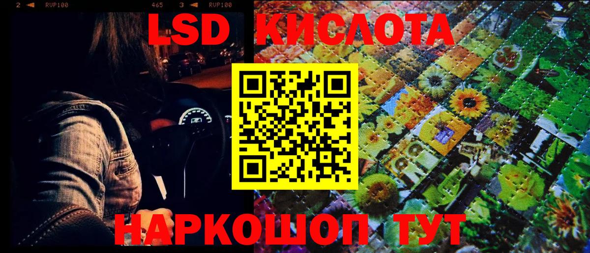 Наркотические марки 1500мкг Кызыл