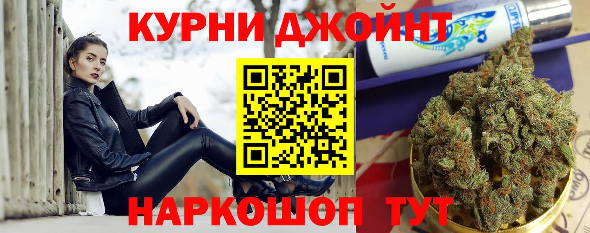 Конопля VHQ  Вход с VPN  Бошки марихуана SATIVA & INDICA  Кызыл  Конопля SATIVA & INDICA 